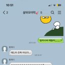샬파