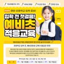 히어로 태권도 네이버블로그