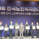 고성군노인복지관 이미지