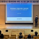 부영시스템 이미지