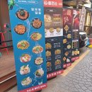 대로충전소 이미지