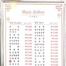 빛고을반점 이미지