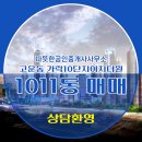 이지공인중개사사무소 이미지