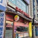 코리안바베큐 | 영통 저렴한 스테이크 맛집, 코리안 숯불바베큐 내돈내산 솔직후기