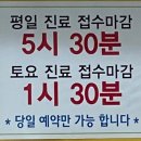 우제한의원 이미지