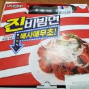 네네치킨부곡점 이미지