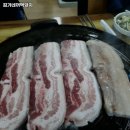 김가네 꺼먹돼지