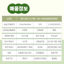 수완대성베르힐아파트 이미지