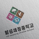 서연중학교 네이버블로그