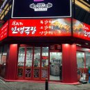 인생극장 (부천상동점) 이미지