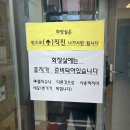 회기1 | [내돈내산 맛집 리뷰] 회기역 근처 분식집 &#39;1호선 김밥&#39; 방문 후기