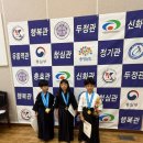 행복한검도관