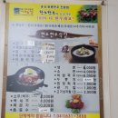 한소한우 이미지