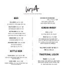 리르빠(Lirpa) 이미지