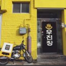 우진장여관 이미지