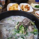 가보자토종순대국밥 - 원주시 | 가보자토종순대국밥