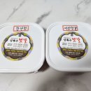 상록수젓갈 이미지