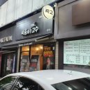 싸움의 고수 대치점 네이버블로그