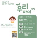 엄제이코칭연구소