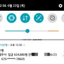 엉클부대찌개 반곡점 이미지