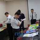 여수경찰서 이미지