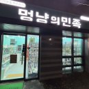 멍냥펫24양원역점 | 양주 옥정동 24시 무인반려용품샵 멍냥의민족｜몽이랑 노령견 간식 쇼핑 다녀온 날