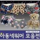 왕자와공주어린이집 이미지