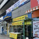 원유로 스페셜티 군산디오션시티점 이미지