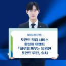 포인트종합화장품 - 서귀포시 천제연로 212-1 | 포인트종합화장품