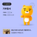 서초대로64길 31 (4) | 혐생 먹금하고 내 블로그나 들어와