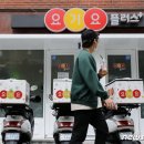 GS리테일용산 이미지