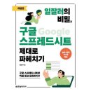 한빛출판사