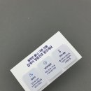 동두천유디치과의원 네이버블로그