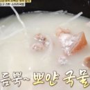 순흥소머리국밥 이미지