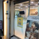 신남탑치과의원 이미지