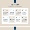 오목천역 상부공간  이미지