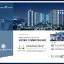 (주)탑부동산중개법인 이미지