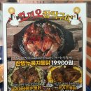 번개장작구이 | [강남/역삼] 통닭맛집 치맥하기 좋은 “꼬끼오장작구이” 마늘통닭 후기(n번째방문)