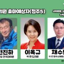 오창근의원 이미지