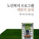 거창효노인복지센터 이미지