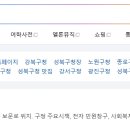 성북구청 이미지