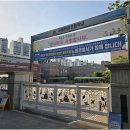 명문공인중개사사무소 | 오랜 세월 증명된 중계동아파트 베테랑 공인중개사 사무소를 주목하다