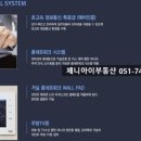 더블유(W)사우나 이미지