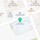 서운로 35 (8) 이미지