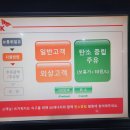 SK셀프남부주유소 이미지