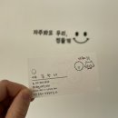 개좋다냥 - 중랑구 봉우재로 212-8 | 개좋다냥