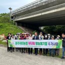 깨끗한마을 이미지