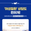 위편안내과의원 이미지
