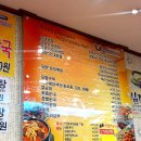 오가네 순대국 이미지