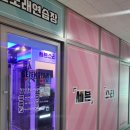 디지털 노래연습장 이미지